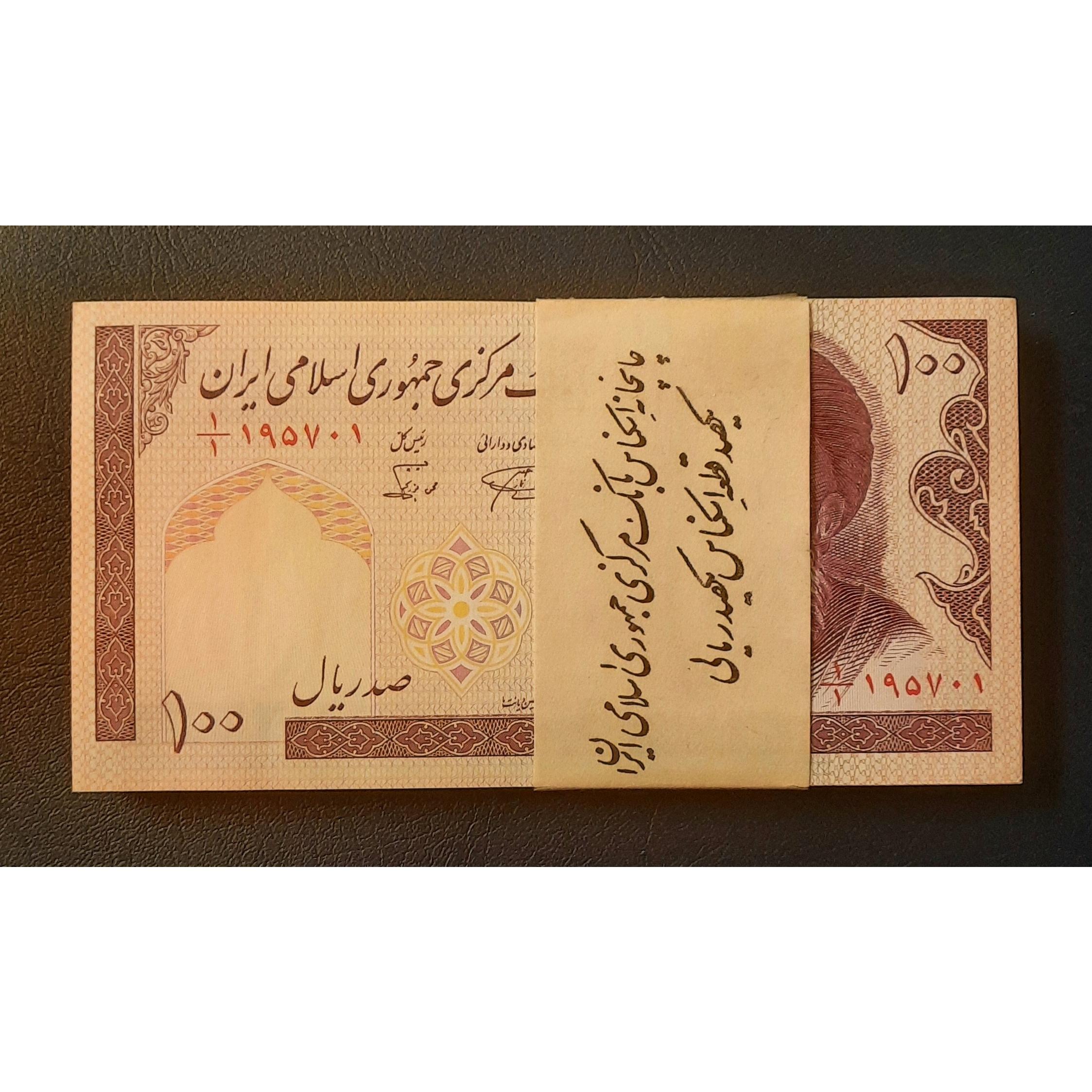 بسته دهی نمازی نوربخش الله یک یکم 1/1