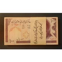 بسته