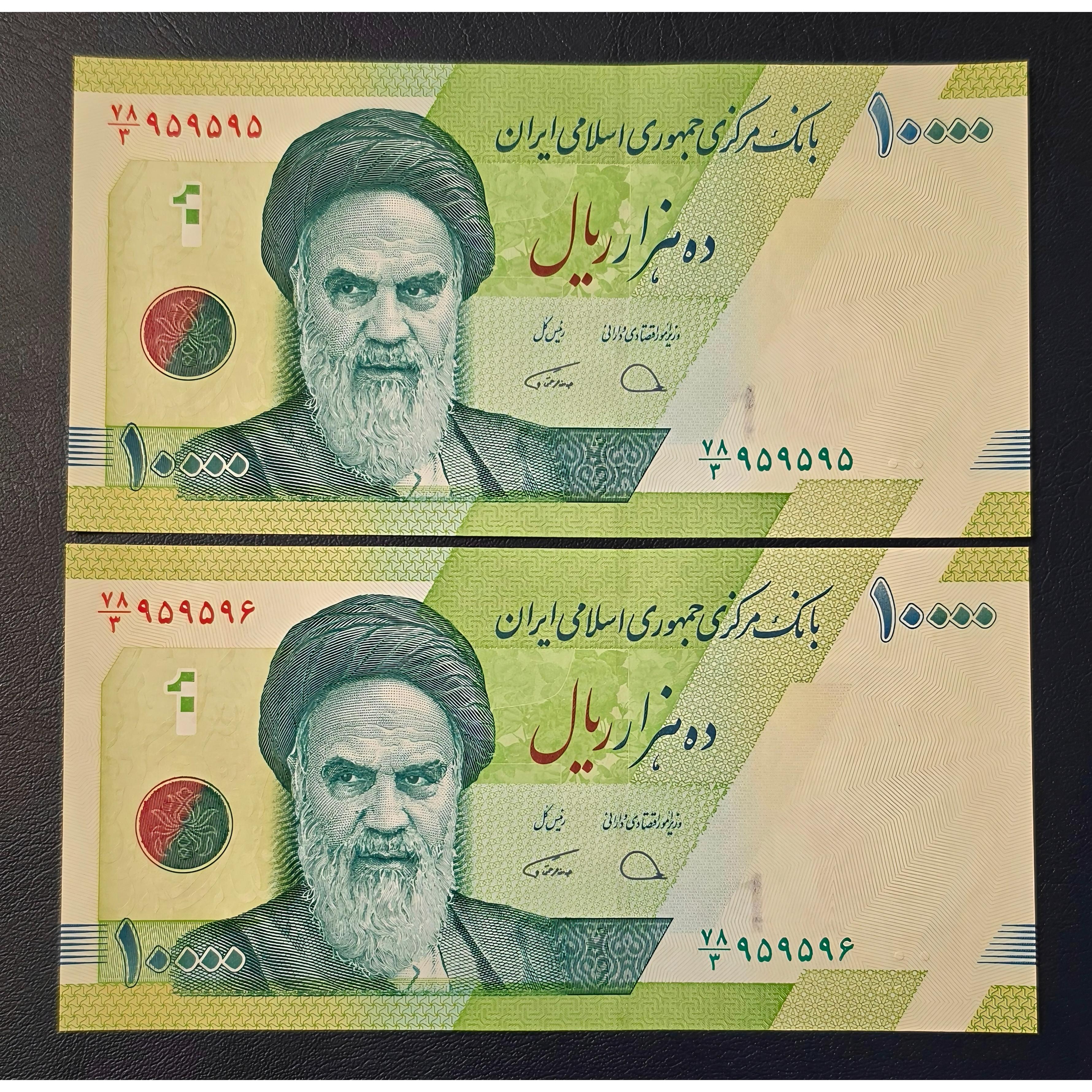 جفت هزاری حافظ شماره 3قلو 95 95 95