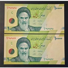 جفت
