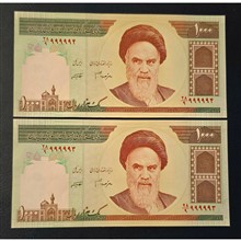 جفت