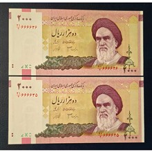 جفت