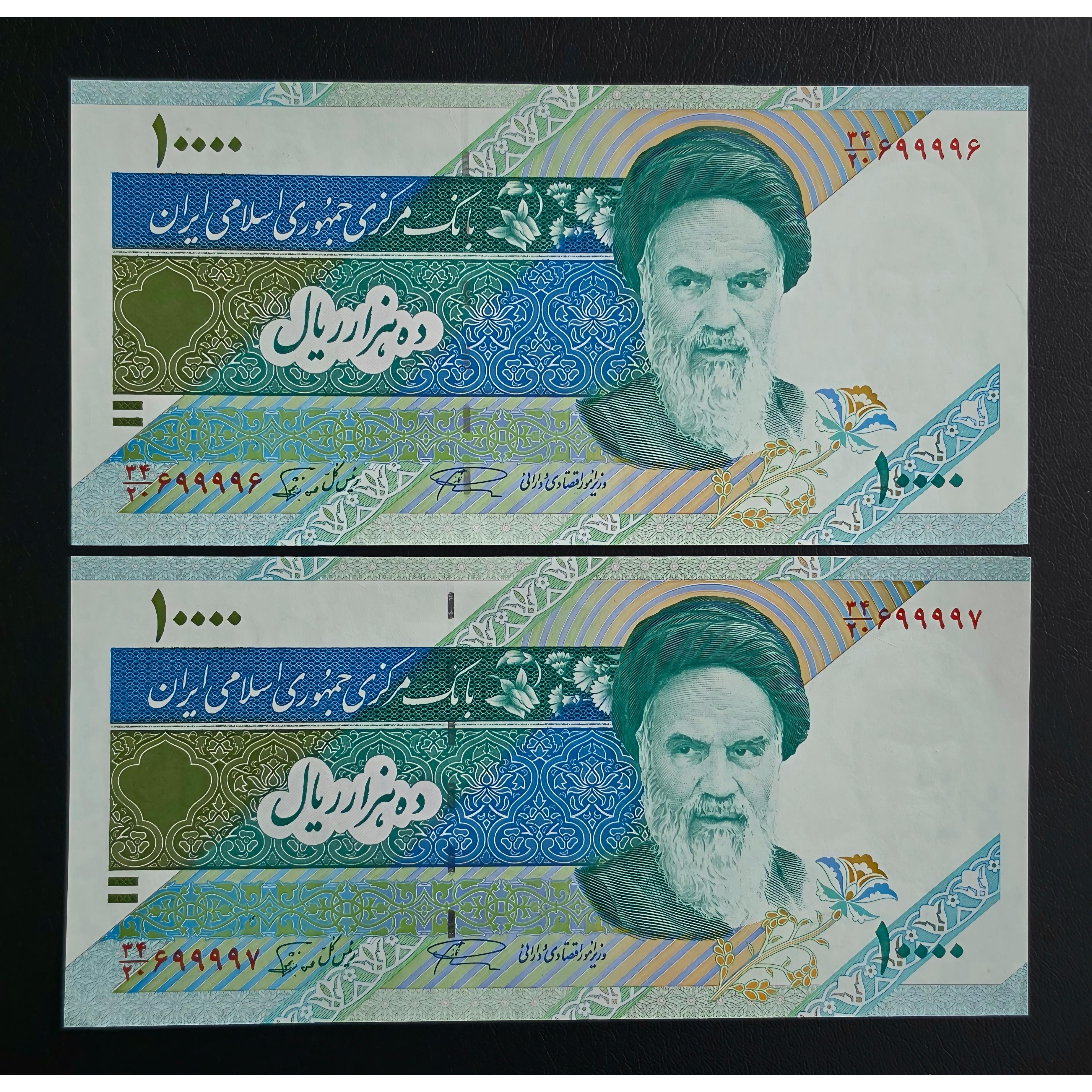 جفت هزاری دماوندی شماره قرینه 699996