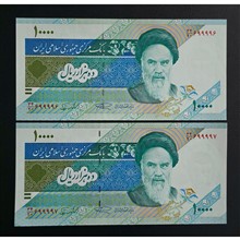 جفت