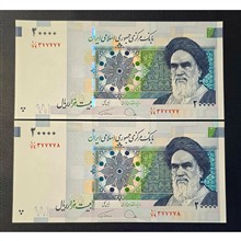 جفت