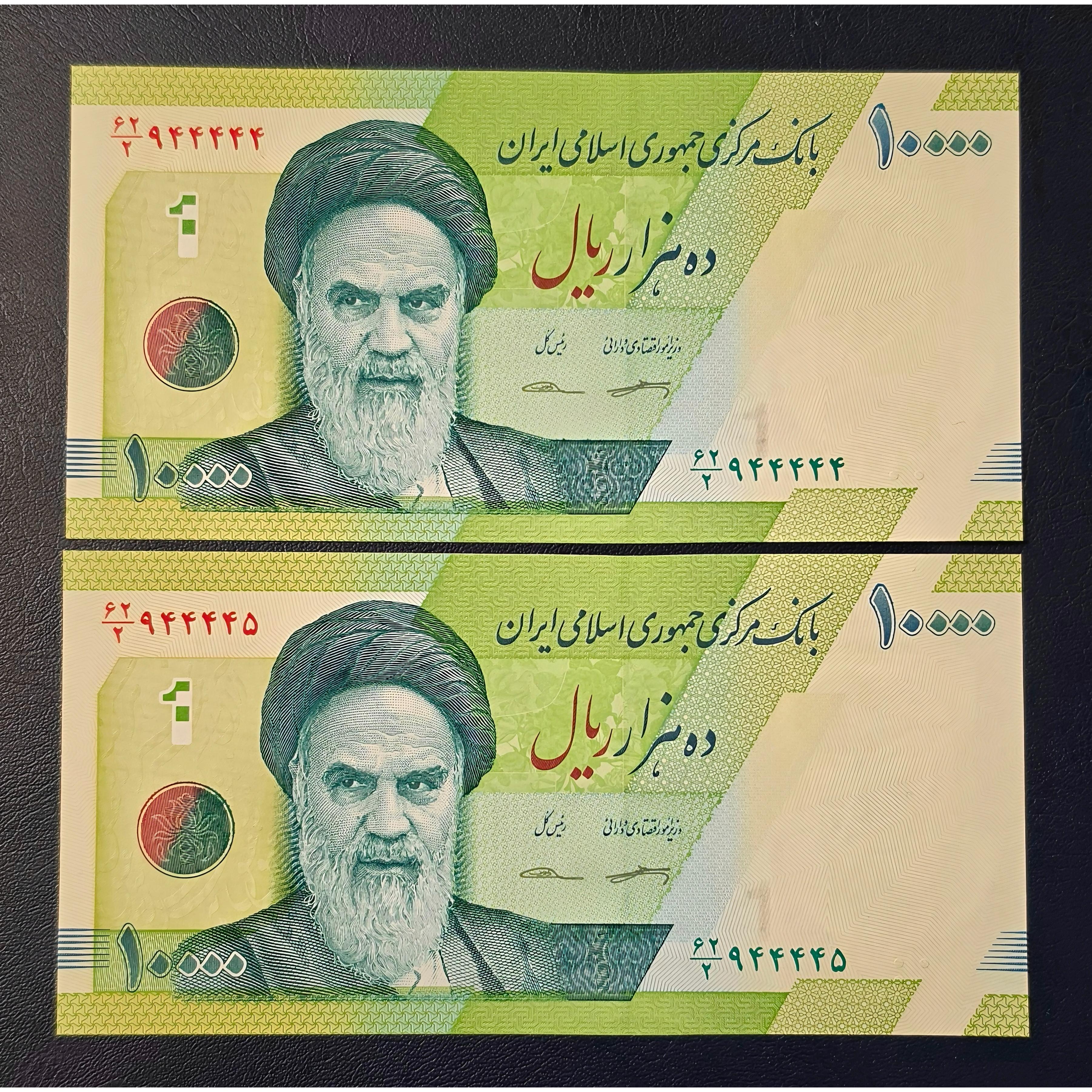 جفت هزاری حافظ شماره نیمه رند 944444