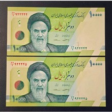 جفت