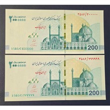 جفت