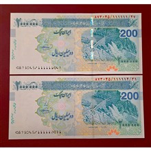 جفت