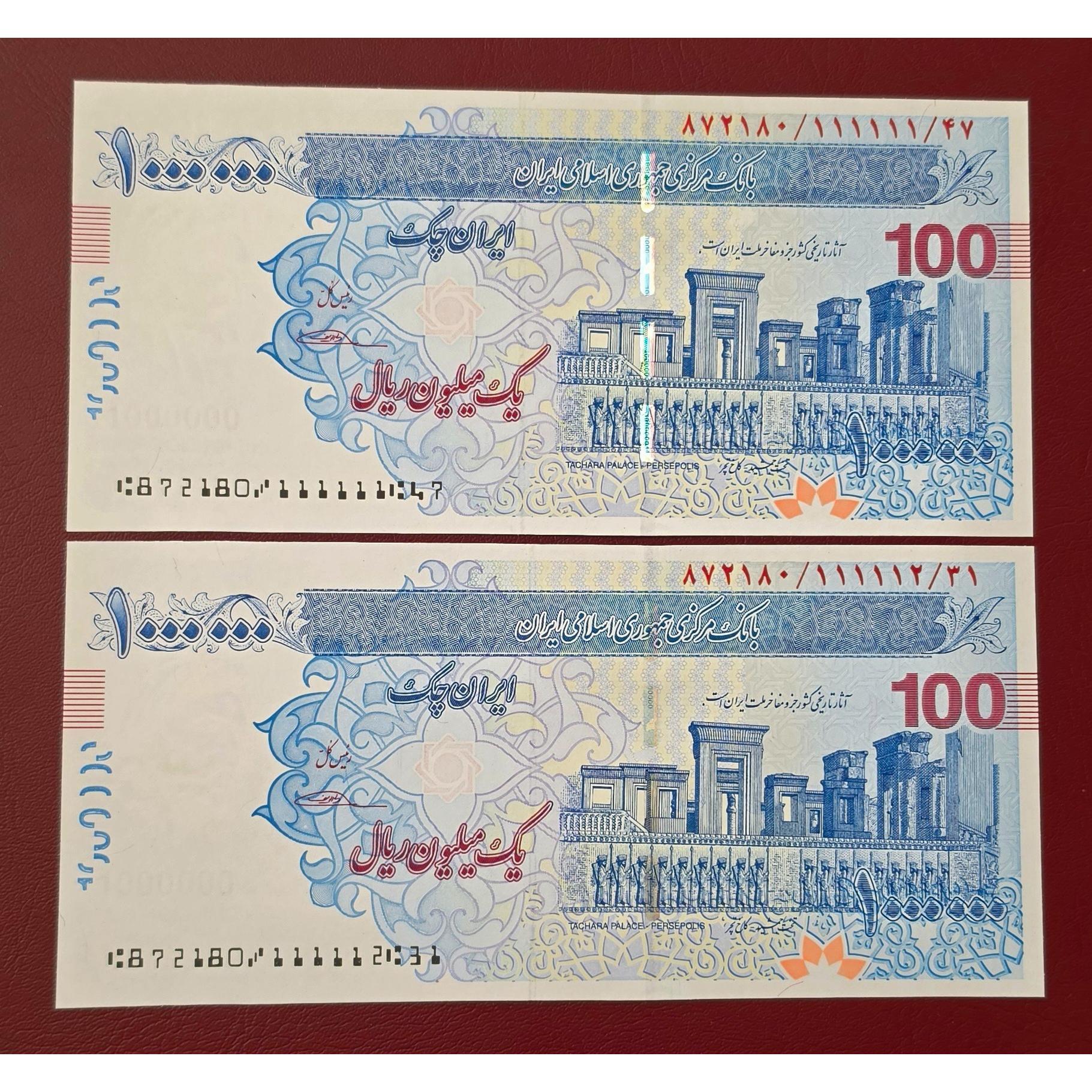جفت 100 ایران چک تخت جمشید رند 111111