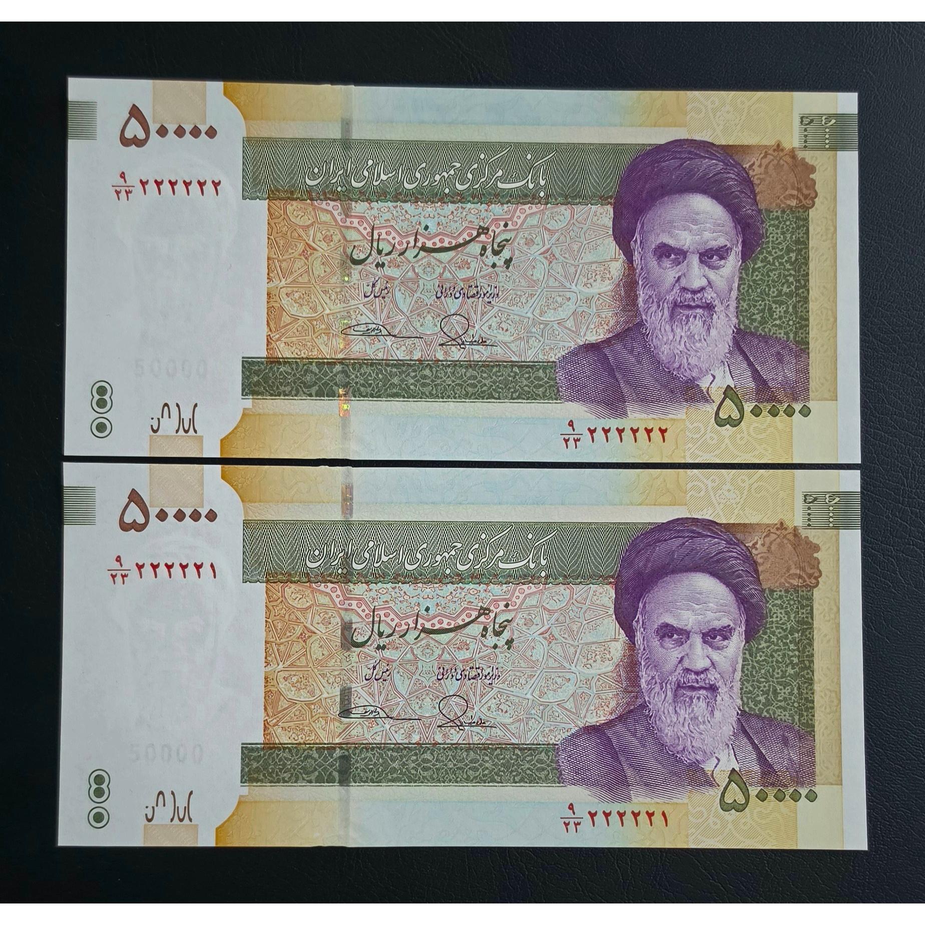 جفت پنجی طیب نیا سیف شماره رند 222222