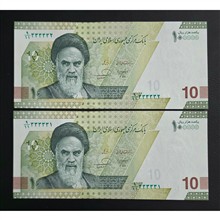 جفت