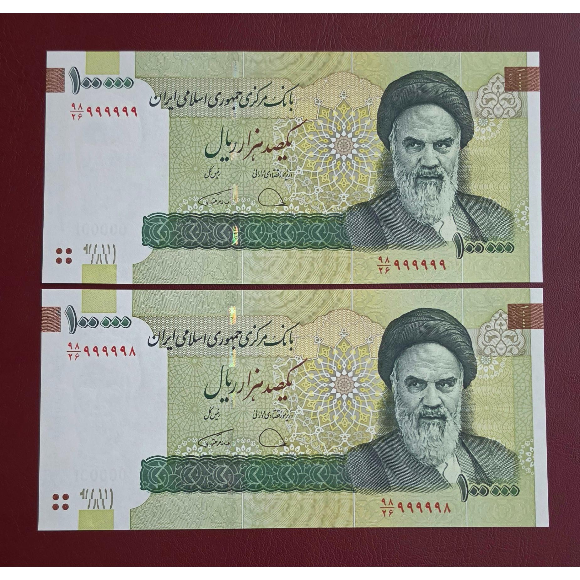 جفت دهی قدیم شماره رند 999999