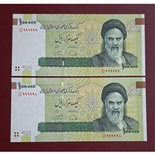 جفت