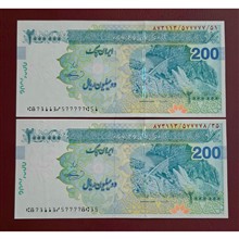 جفت