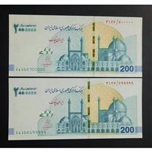 جفت
