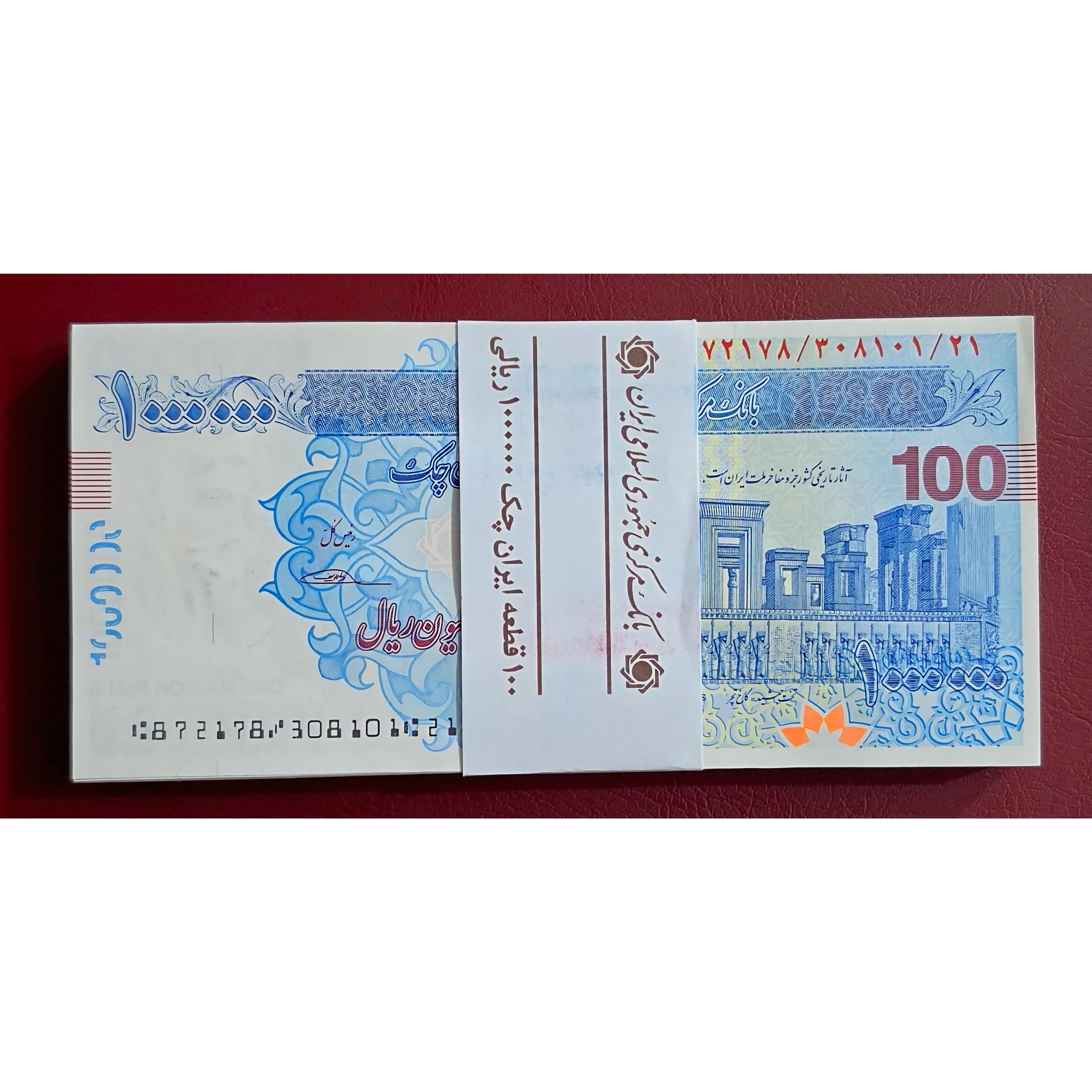 بسته صدی ایران چک تخت جمشیدسیف 1 تا 100 سوپر