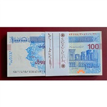 بسته