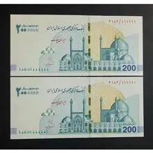 جفت