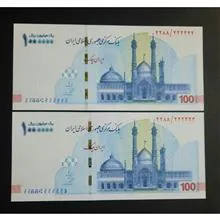 جفت