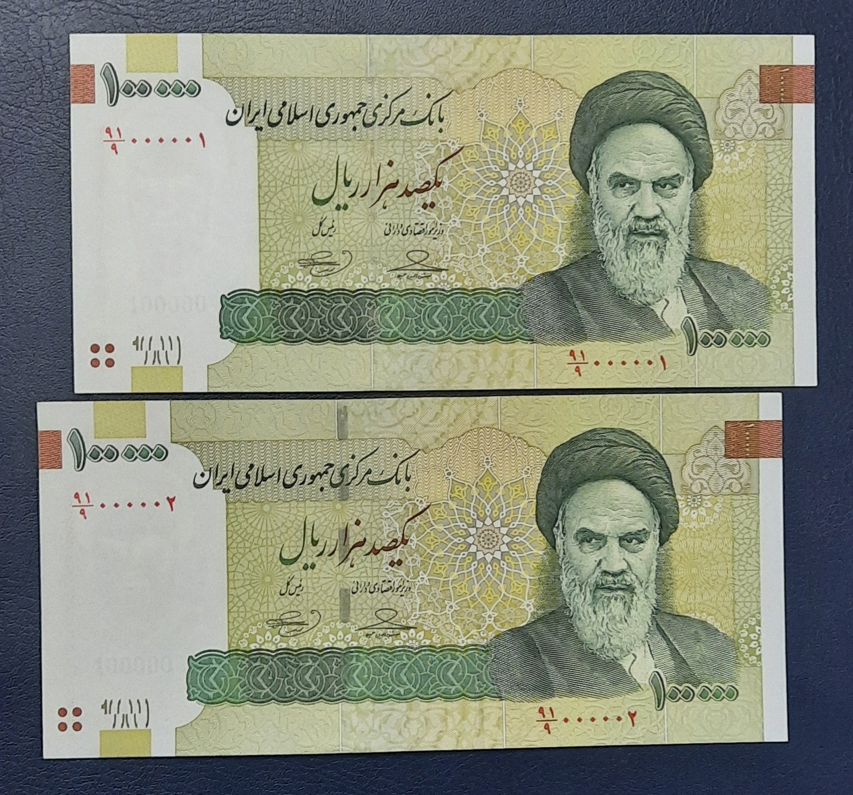 جفت دهی حسینی بهمنی پنج صفر 000001