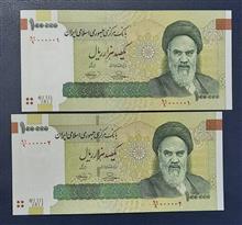 جفت
