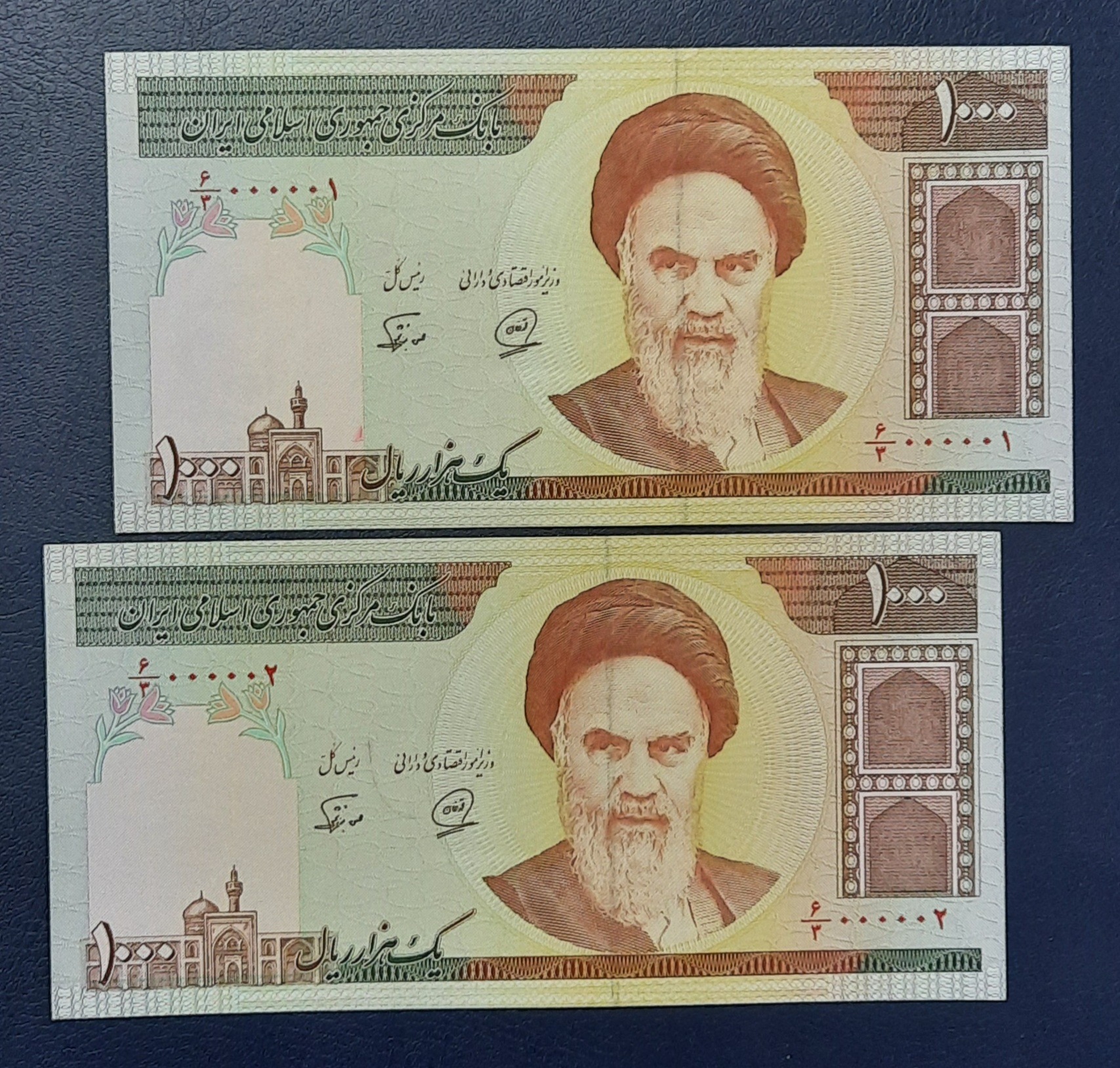 جفت 100 محمدخان نوربخش پنج صفر 000001