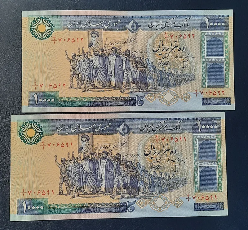 جفت هزار تظاهراتی امضا بنیصدر قیمت کتاب 16تومن