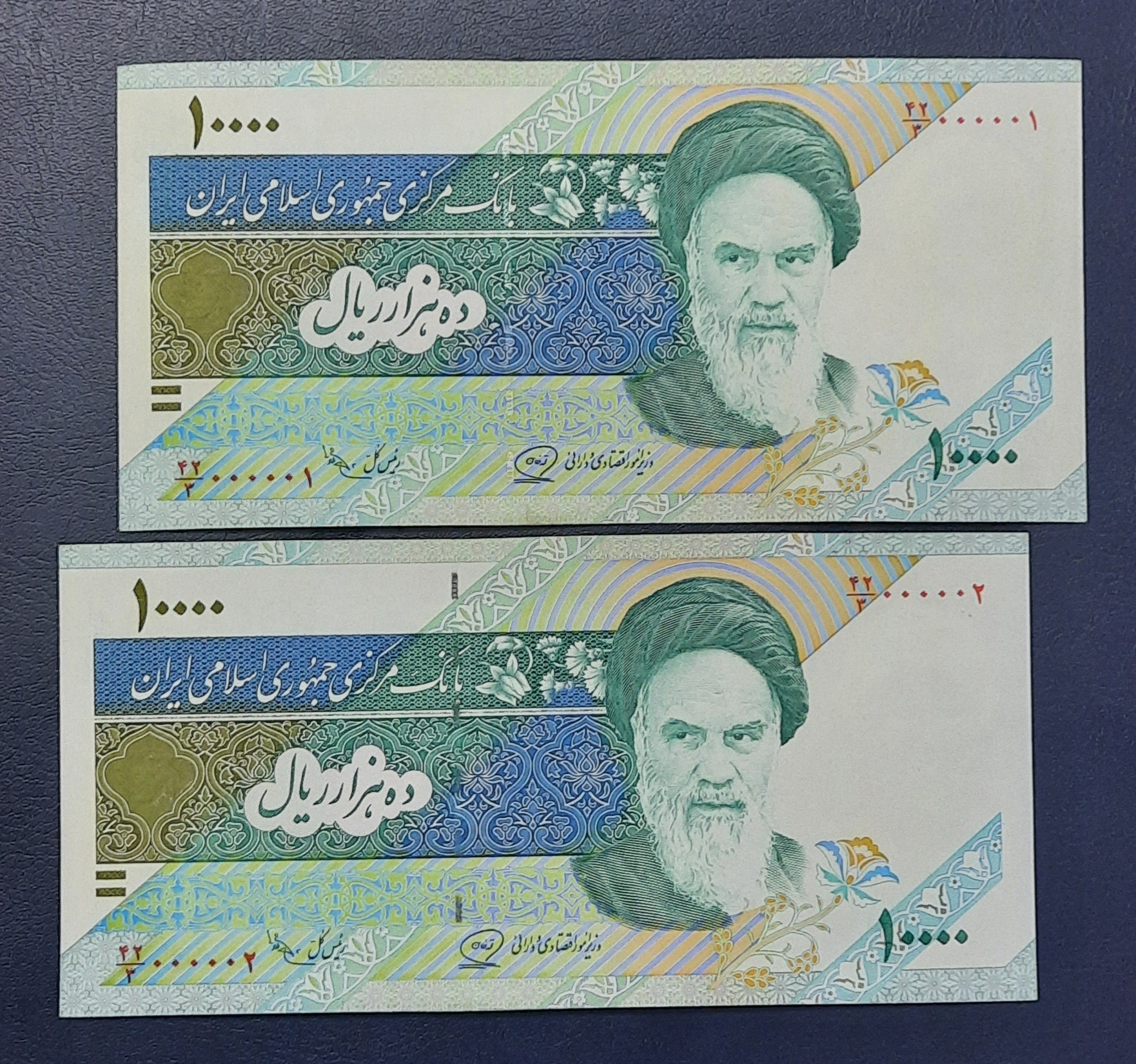 جفت هزاری محمدخان عادلی پنج صفر یک 000001