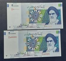 جفت
