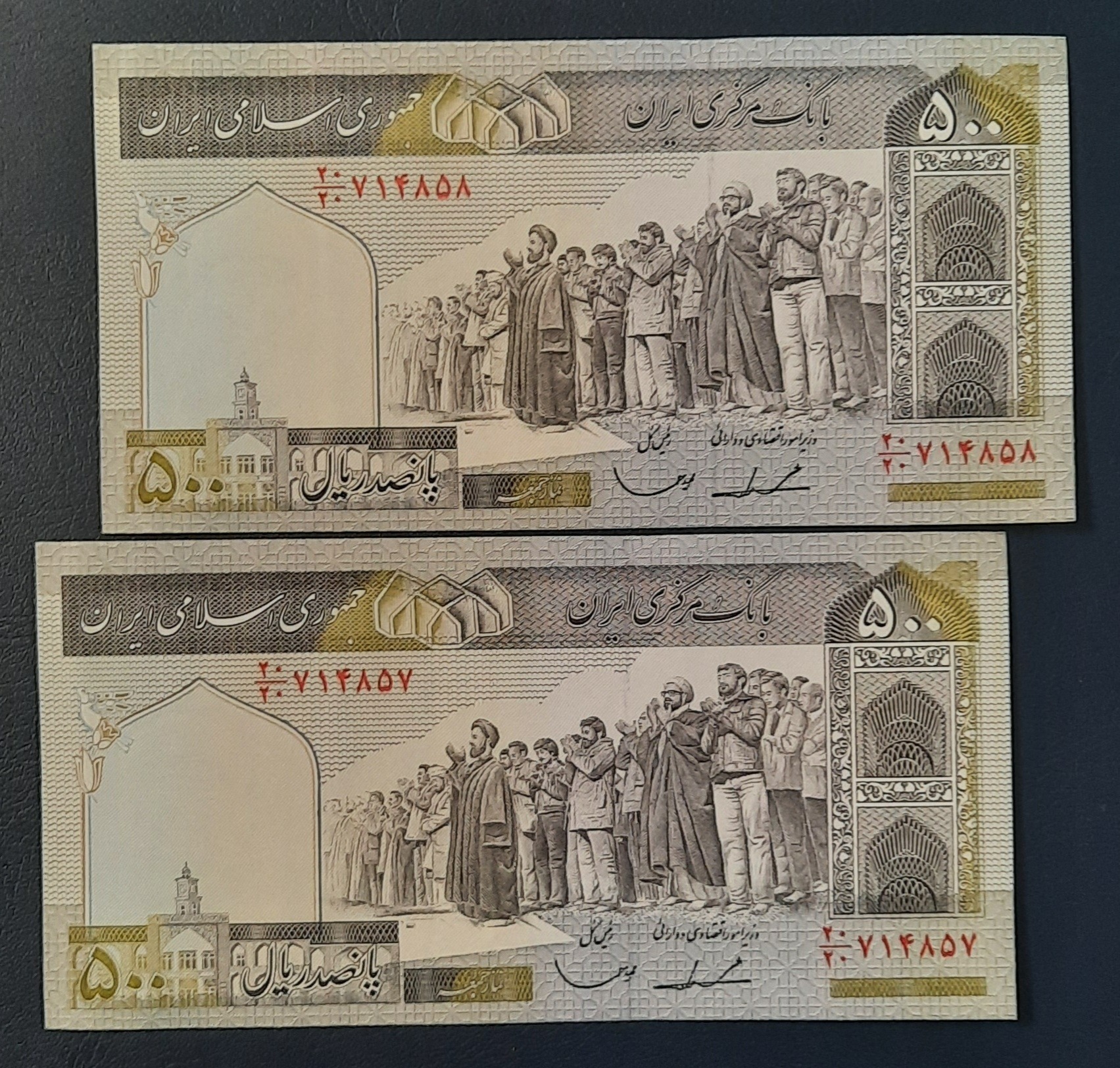 جفت 50 ایروانی قاسمی فهمیده کسر یکسان 20/20