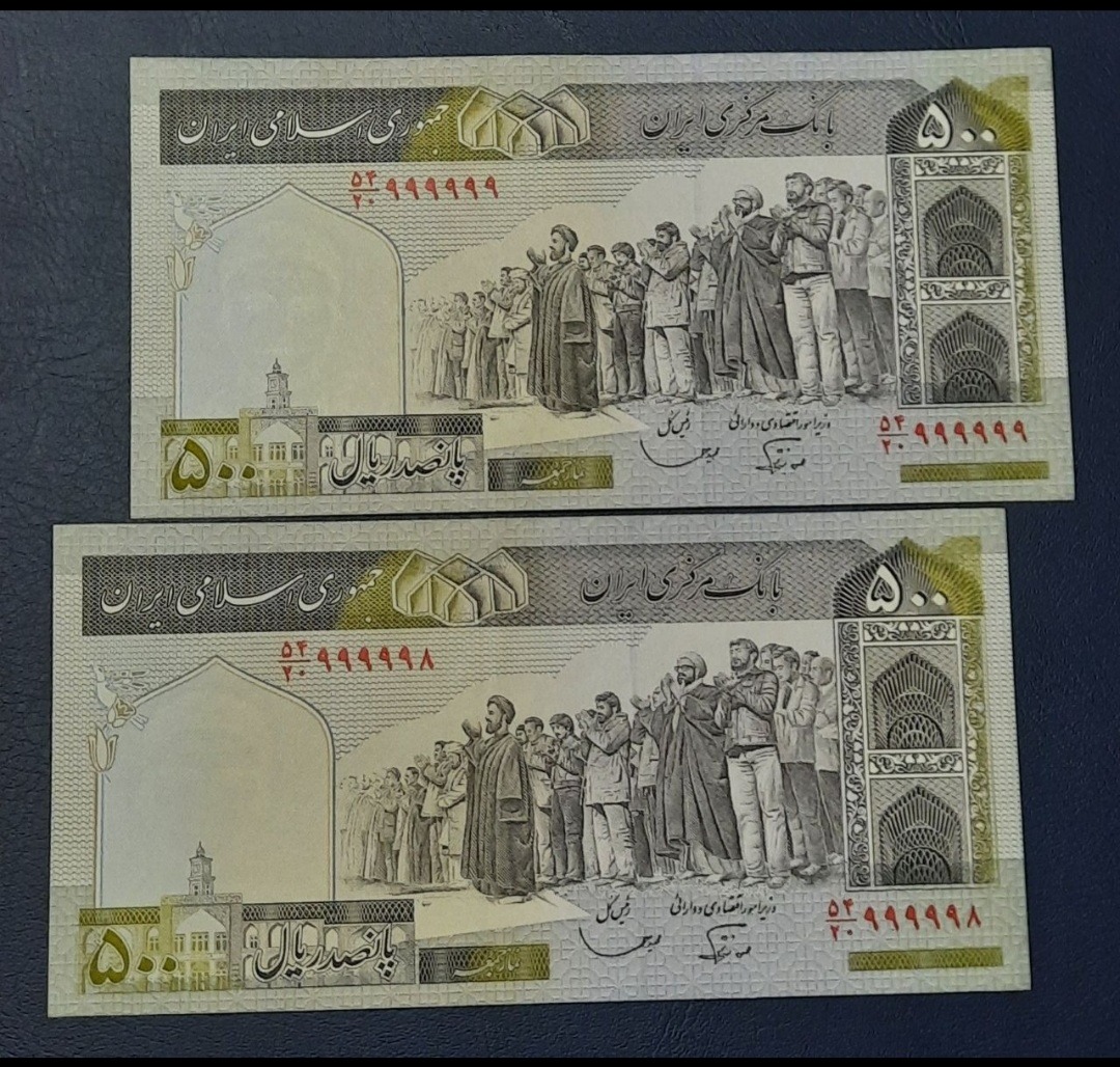 جفت 50 نوربخش قاسمی شماره رند 999999 کمیاااب