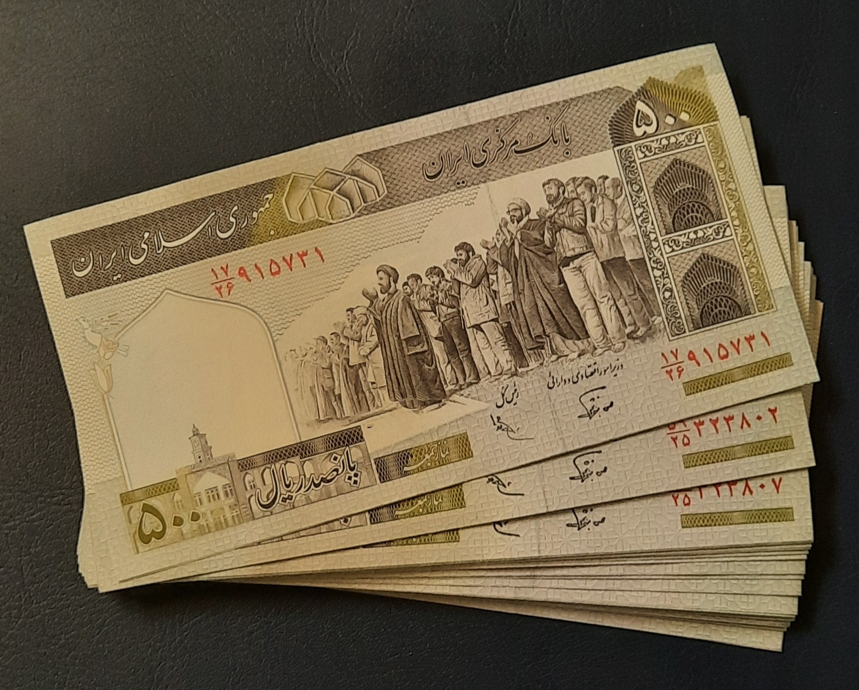 34جفت 50 تومنی نوربخش عادلی
