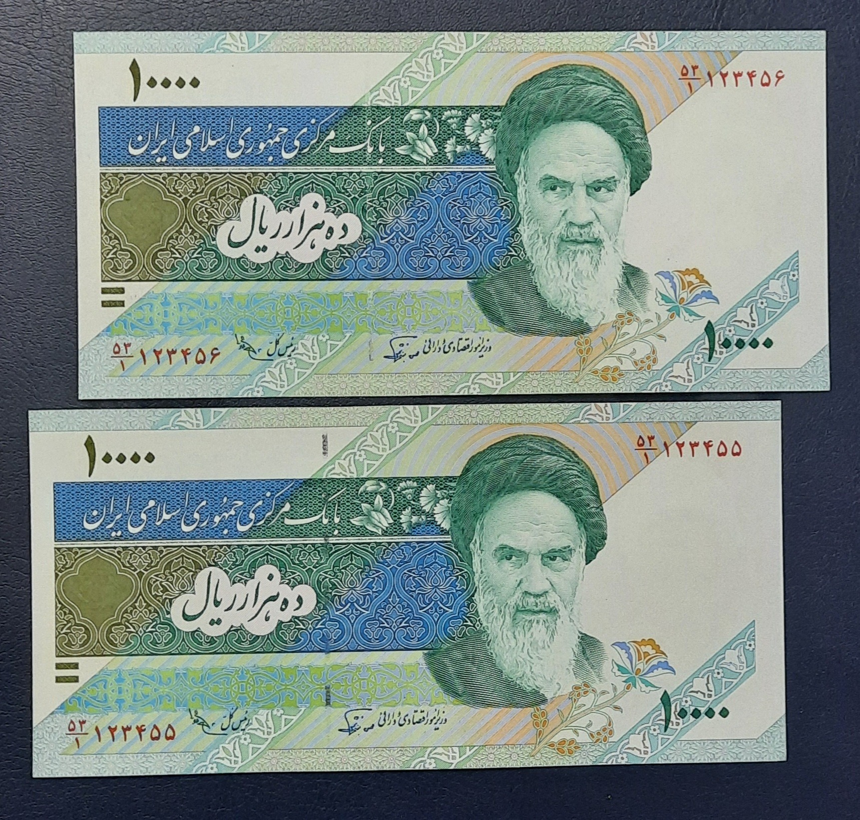 جفت هزاری نوربخش عادلی شماره رند ترتیبی 123456