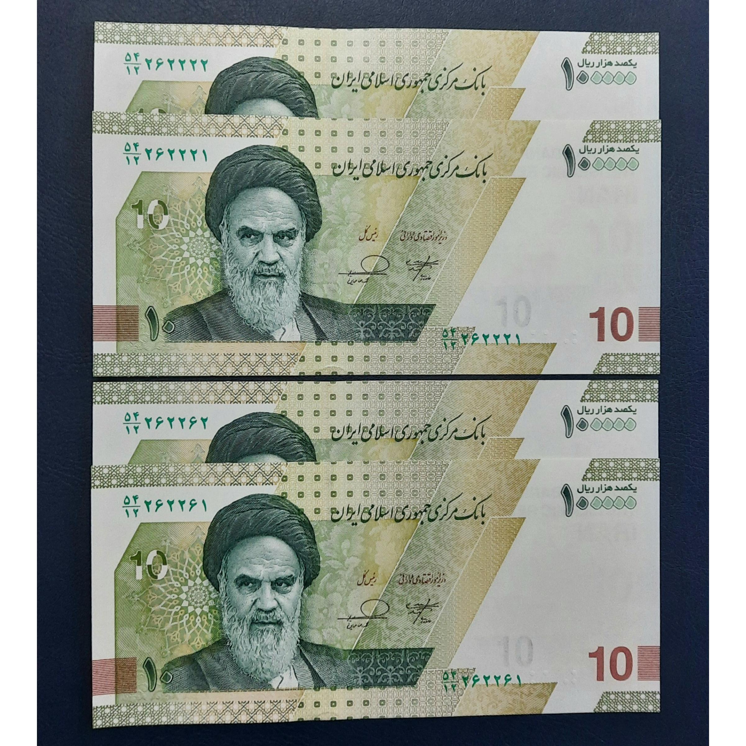2 جفت دهی جدید تکرار و پنج شماره 262222 و 262262