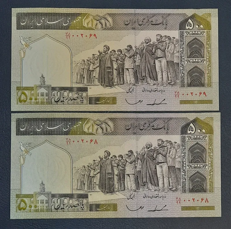 جفت 50 ایروانی قاسمی الله جایگزین 78/99