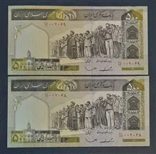 جفت