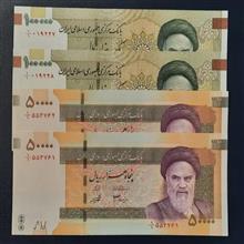 جفت