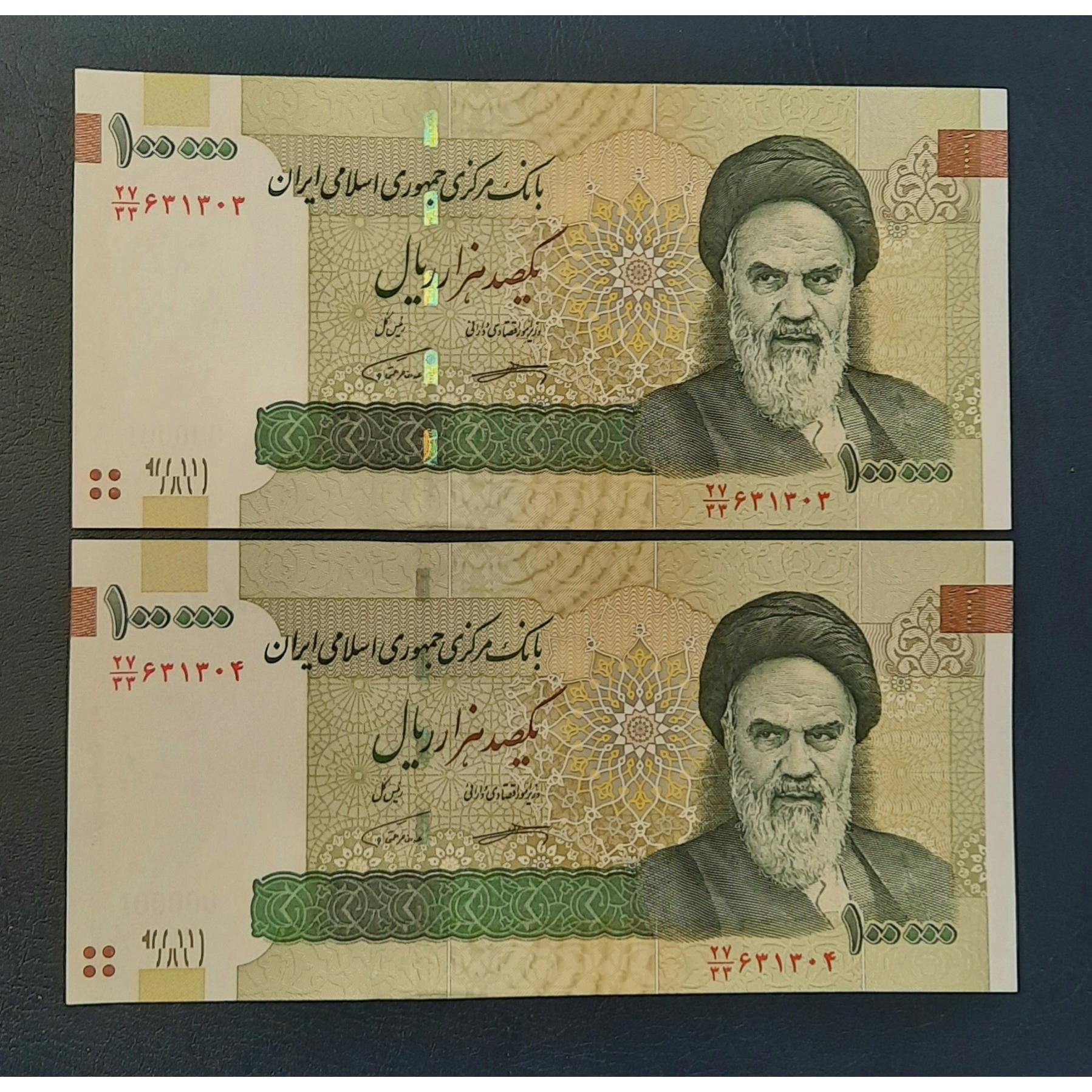 جفت دهی کرباسیان همتی جایگزین 27/33