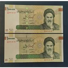 جفت