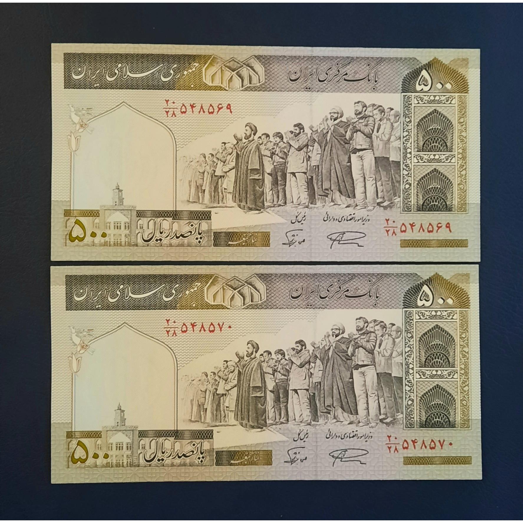 جفت50 نمازی نوربخش الله سری 19 قیمت کتاب 2800