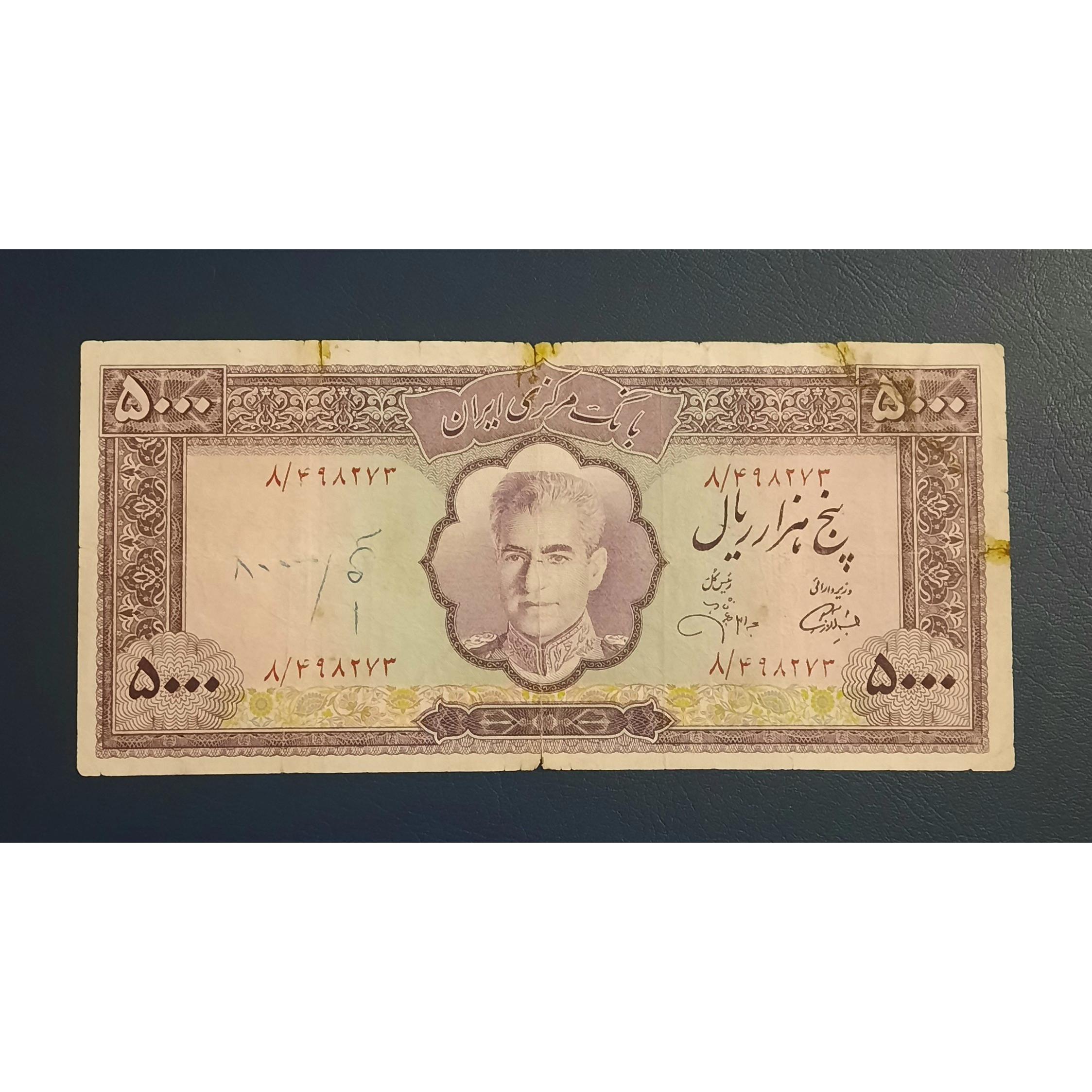 تک 500 تومنی عکس وسط جهانشاهی طبق تصویر