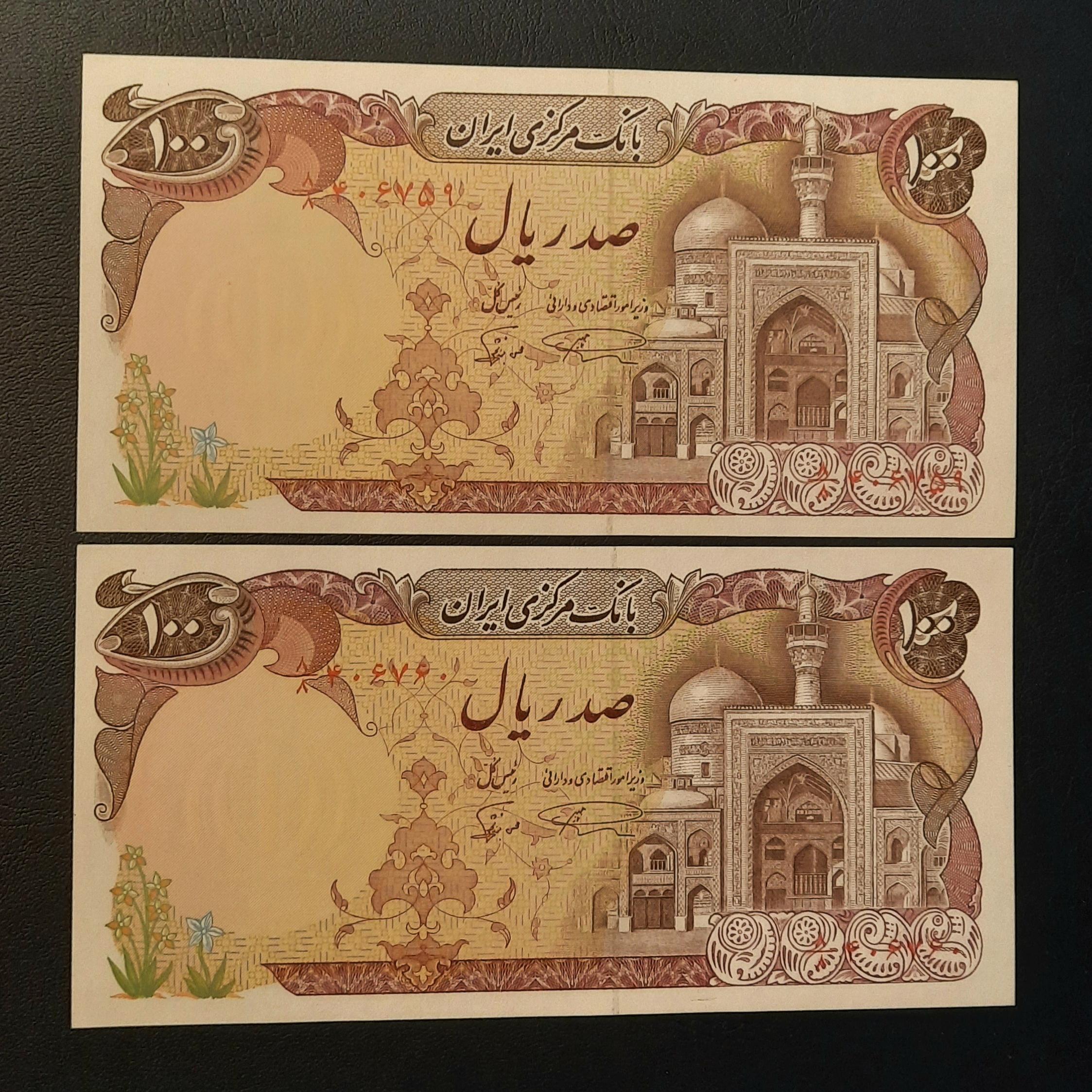 جفت دهی بارگاهی کسر یکسان 8/8