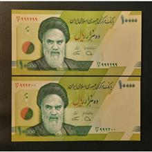 جفت