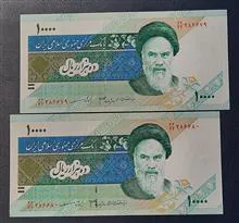 جفت