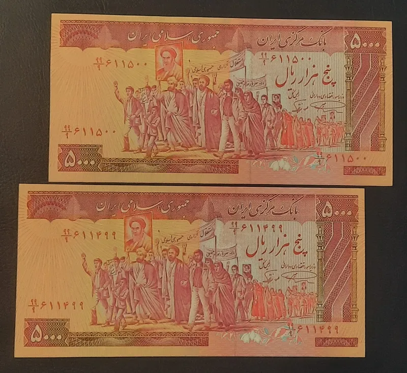 جفت 500 تظاهراتی نمازی نوربخش جایگزین 99/9