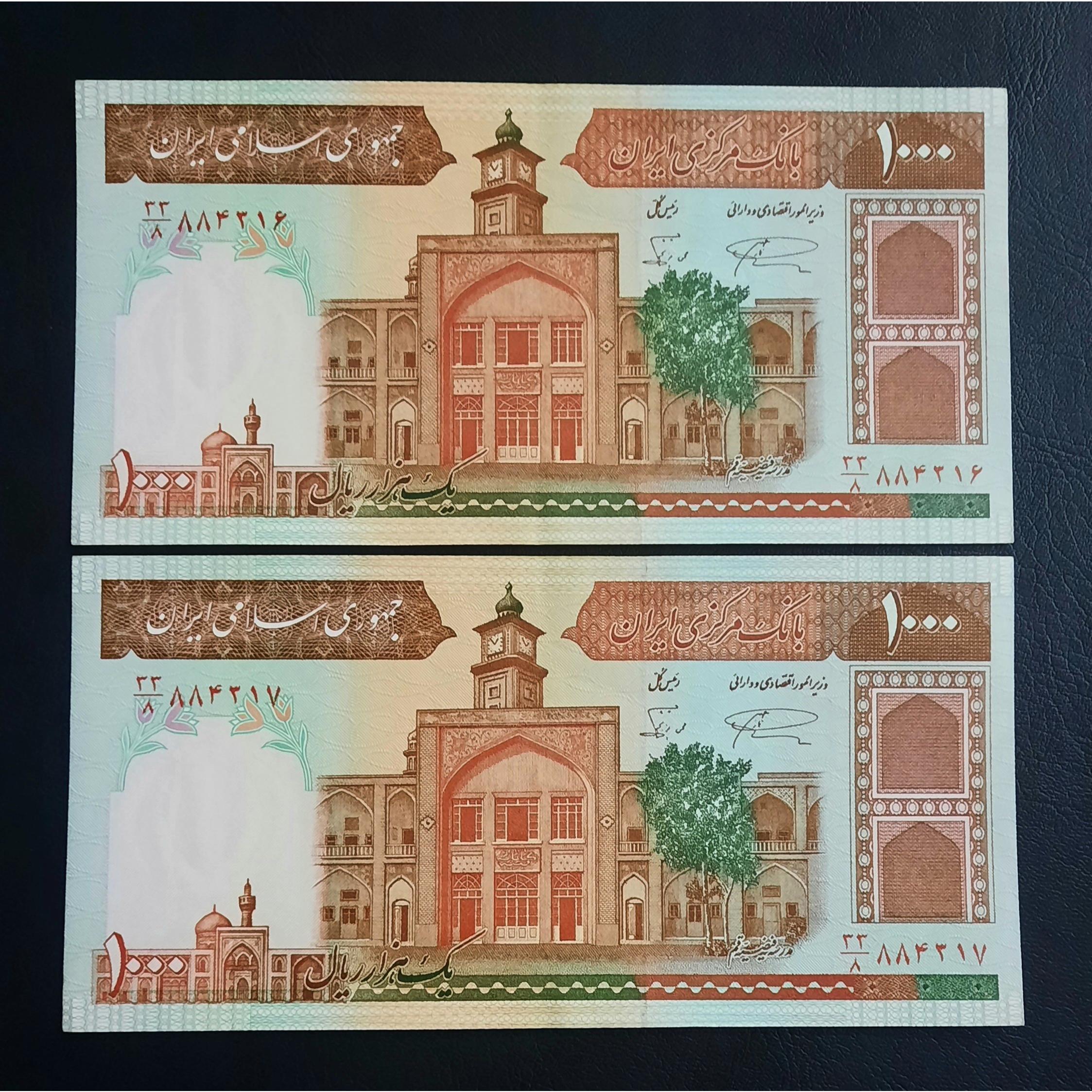 جفت صدی نمازی الله ریزتا خفیف داردقیمت کتاب7 ملیون