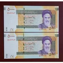 جفت