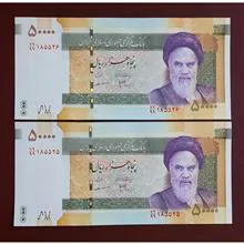 جفت