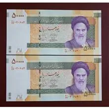 جفت